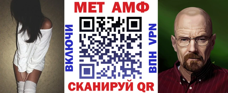 Амфетамин VHQ Коряжма