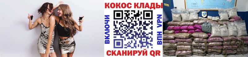 COCAIN 99% Коряжма