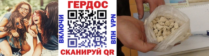 ГЕРОИН белый  omg ТОР  Коряжма 