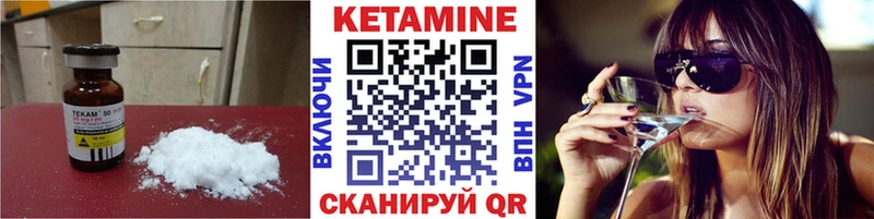 КЕТАМИН VHQ  купить наркотики цена  Коряжма 