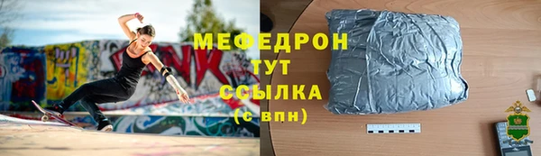 мет Алексеевка