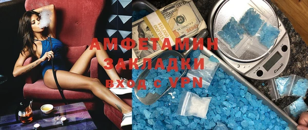 мет Алексеевка