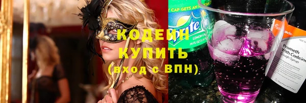 бутират Переславль-Залесский