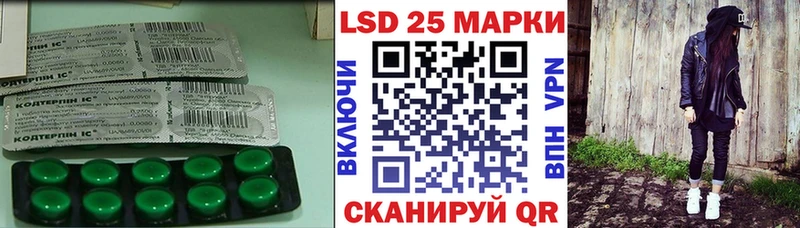 где можно купить   Коряжма  omg как зайти  ЛСД экстази кислота 