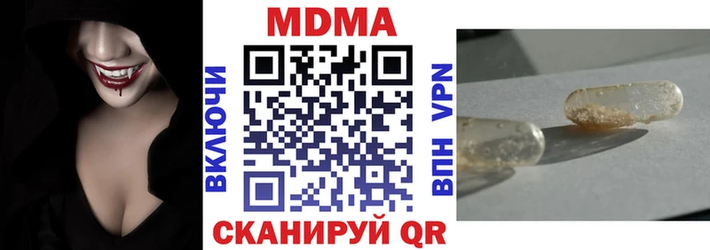 цена   Коряжма  MDMA crystal 