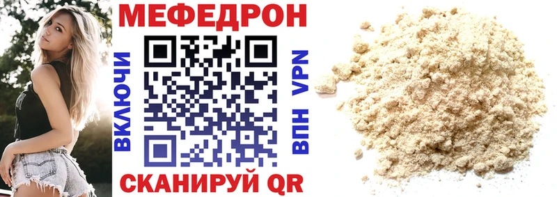 МЯУ-МЯУ 4 MMC  Коряжма 