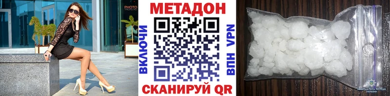 Метадон мёд  дарнет шоп  Коряжма 
