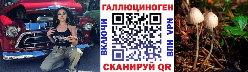 Галлюциногенные грибы Cubensis  наркошоп  Коряжма 
